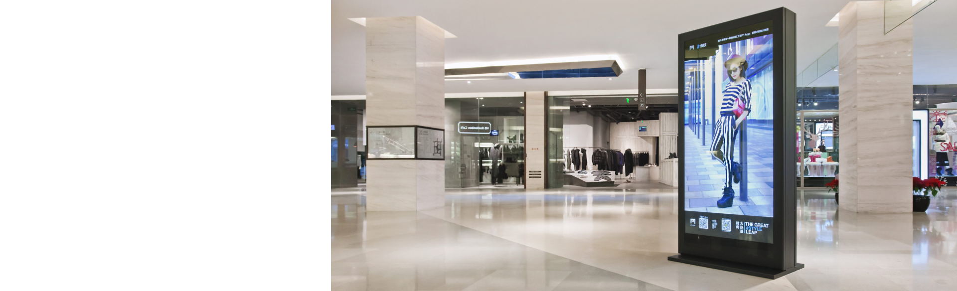 Shopping mall 